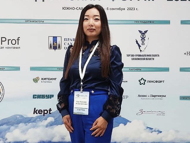 Дальневосточный юридический форум: Взгляд на градостроительство в ДФО