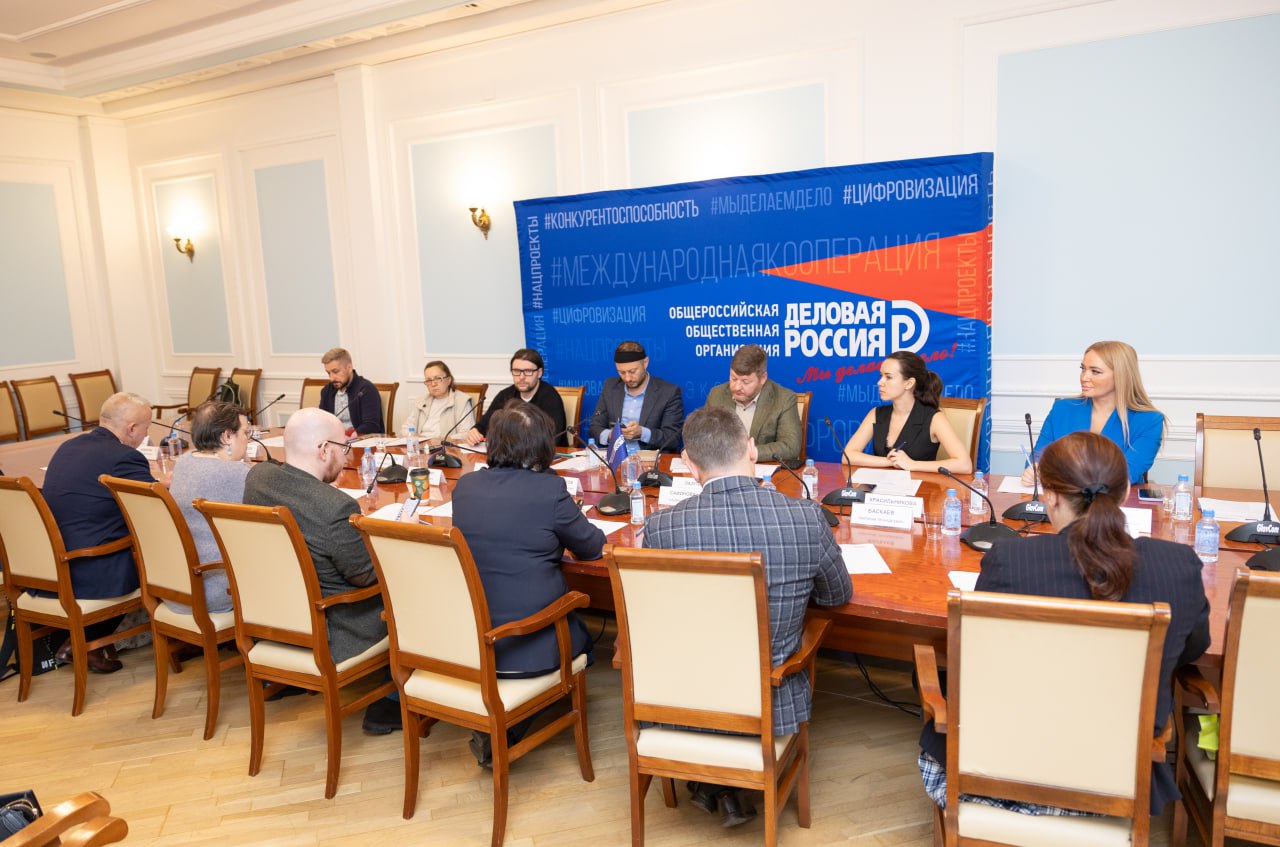 «Деловая Россия» и «ОПОРА России» будут работать над либерализацией рынков капитала для компаний малой и средней капитализации