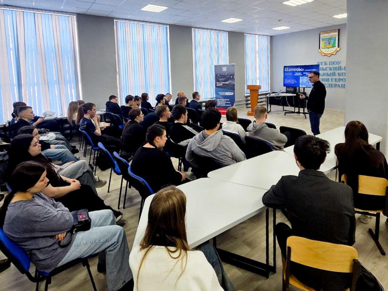 Делороссы провели выездную лекцию для студентов строительного колледжа в Комсомольске-на-Амуре