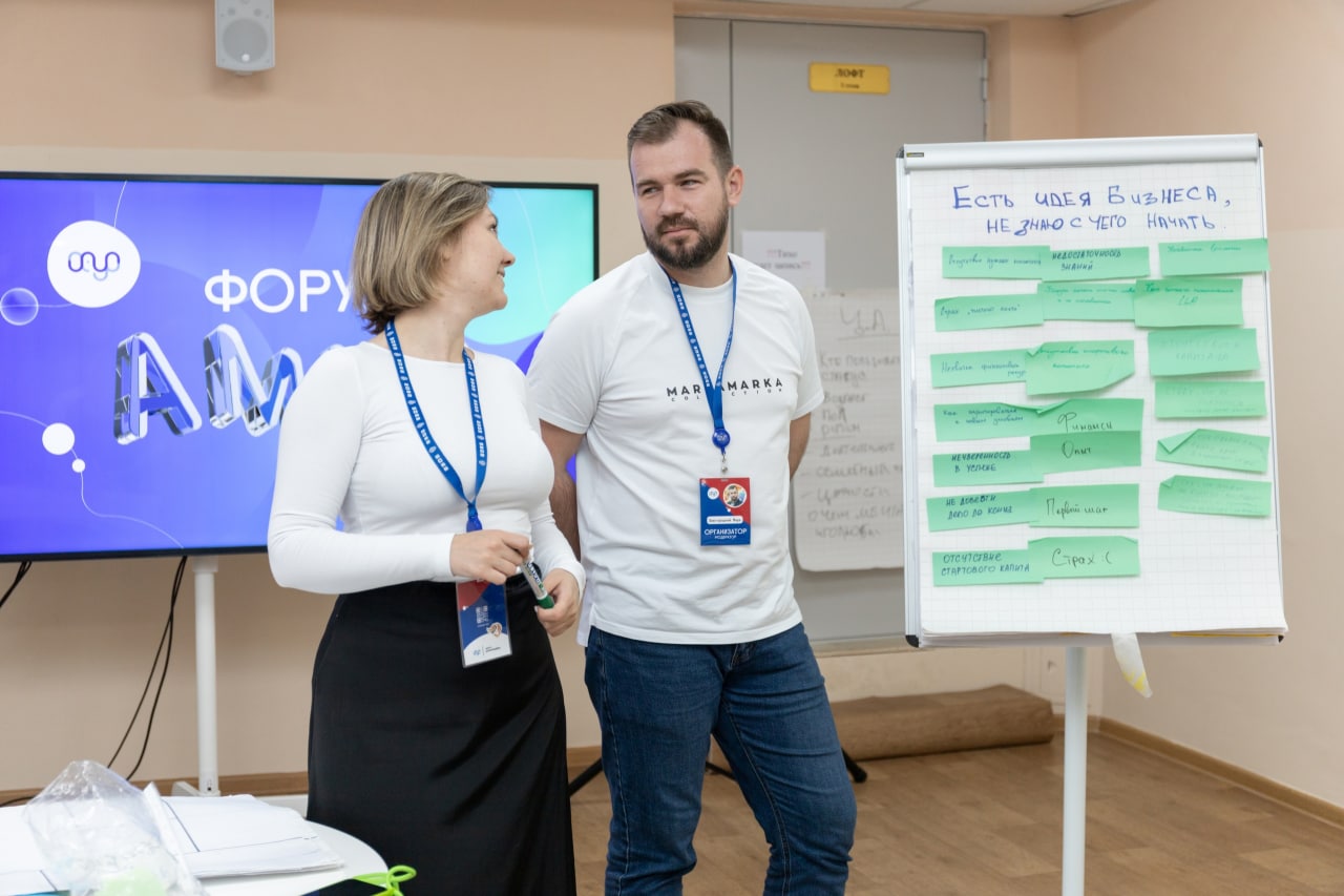 Молодёжный образовательный форум «Амур» прошел в Хабаровском крае
