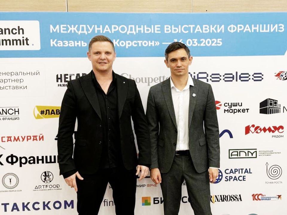 Владимир Ниженковский принял участие в выставке франшиз Franch Summit в Казани