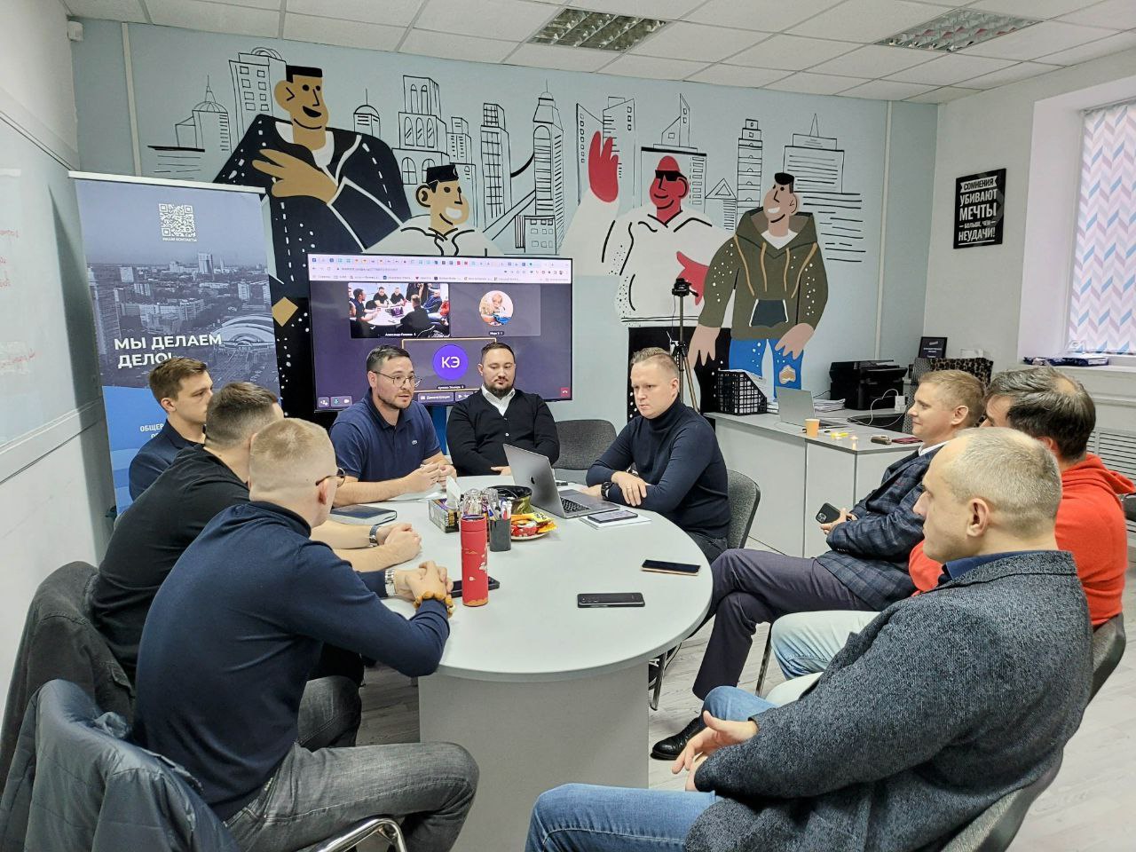 В «Деловой России» начал свою работу комитет по электронной коммерции