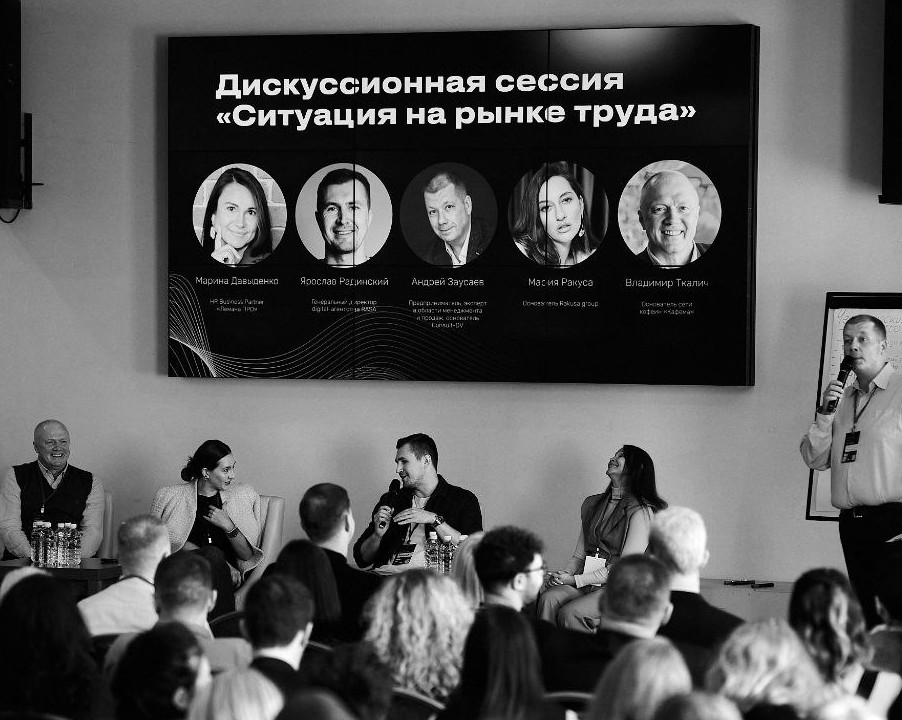 В Хабаровске обсудили будущее рынка труда и корпоративную культуру. Как компании адаптируются к новым реалиям?