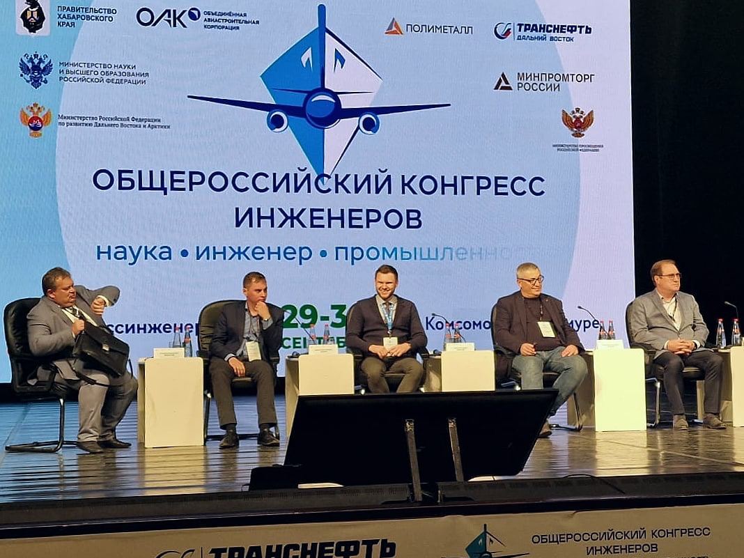 Александр Волков подвел итоги конгресса инженеров