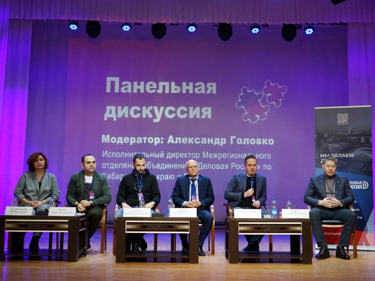 Форум «Время объединяться» прошел в Амурске