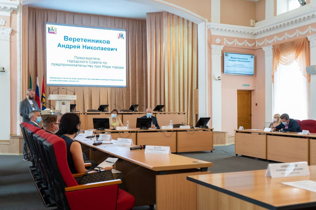 Итоговое заседание Ситуационного центра