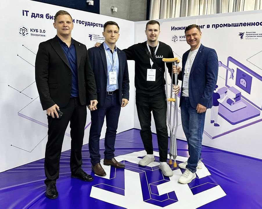 В Хабаровске прошел конкурс инновационных разработок КУБ 3.0