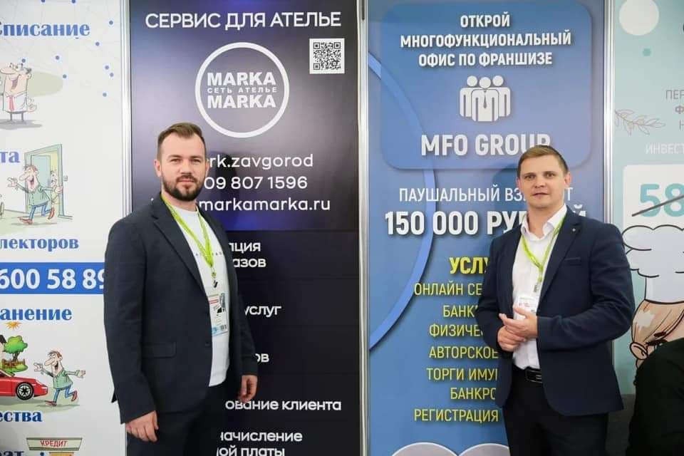 Хабаровские делороссы приняли участие в международной выставке BUYBRAND