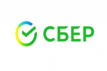 Сбер