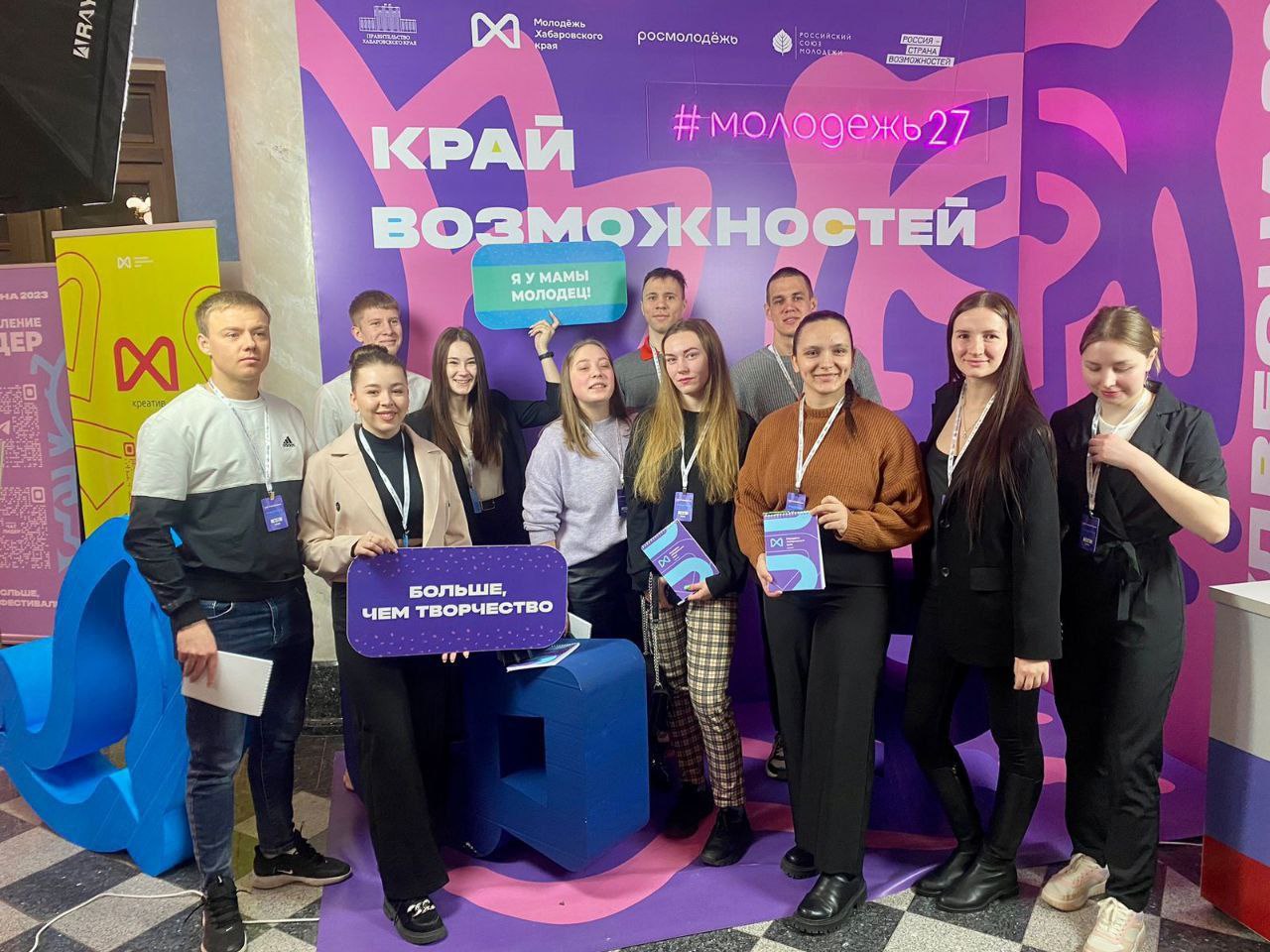 «Деловая Россия» выступила соорганизатором фестиваля «Студенческая весна – 2023»