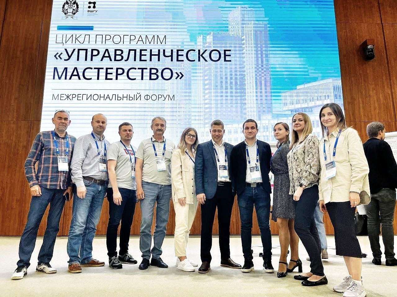 Инвесткоманда Хабаровского края приняла участие в форуме ДФО «Управленческое мастерство: развитие региональных команд» 