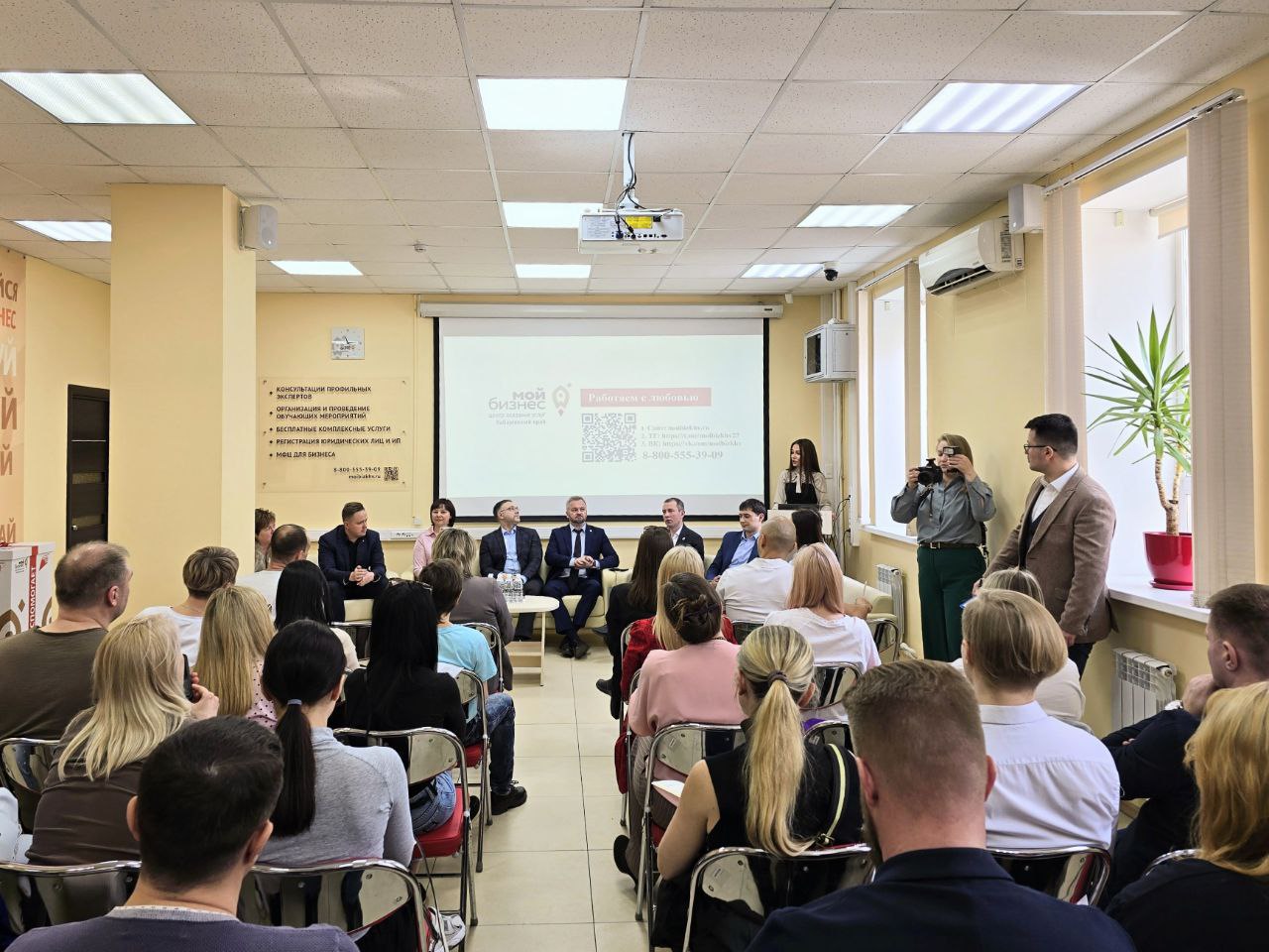 В центре «Мой Бизнес» рассказали о мерах поддержки бизнеса и институтах развития 